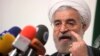 US Urges New Path for Iran Under Rowhani