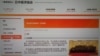 日本經濟界訪華團北京投石問“一帶一路”