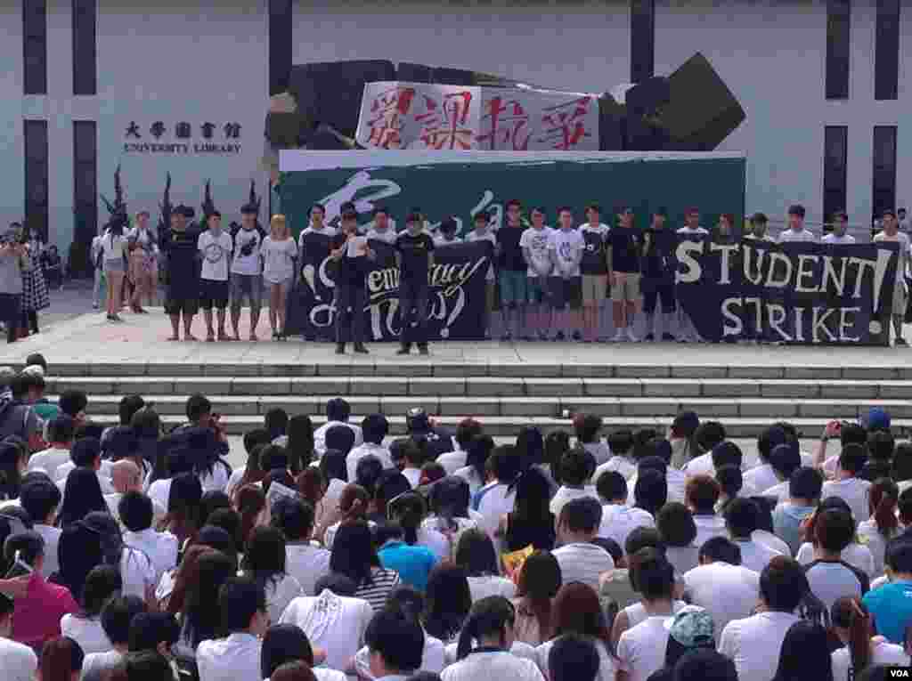 Thousands of Hong Kong students boycott classes to protest Beijing’s decision to restrict electoral reforms, Hong Kong, Sept. 22, 2014. (Hai Yan / VOA)