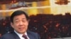 薄倒後中國領導層接下來要做甚麼﹖